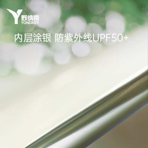 戶外速開帳篷野外露營可攜式自動彈開多人旅行專業遮陽公園防曬棚