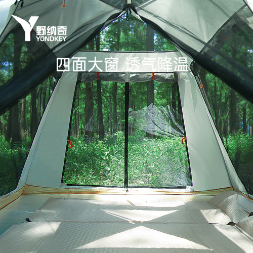 戶外速開帳篷野外露營可攜式自動彈開多人旅行專業遮陽公園防曬棚