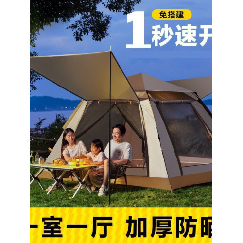野外露營搭建速開雙層帳戶外金字塔帳防曬防蚊家庭5-8人夏季透氣