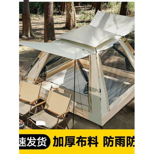 野外露營搭建速開雙層帳戶外金字塔帳防曬防蚊家庭5-8人夏季透氣