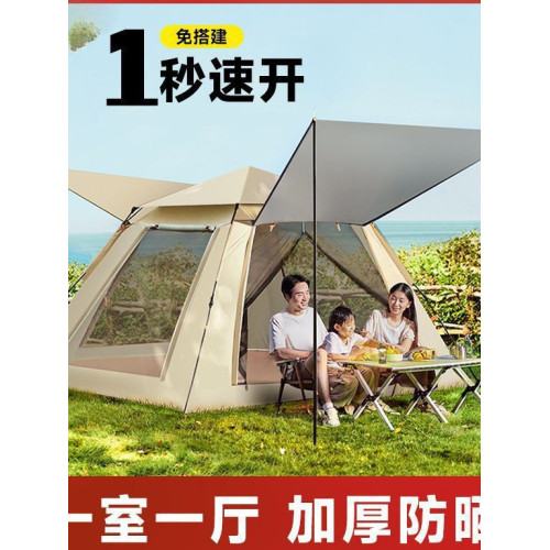 野外露營搭建速開雙層帳戶外金字塔帳防曬防蚊家庭5-8人夏季透氣