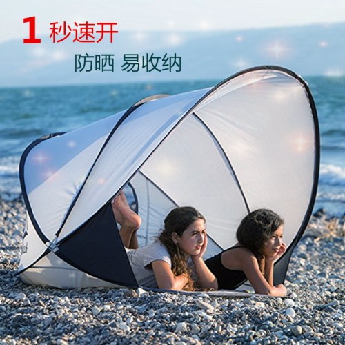 沙灘帳篷防曬全自動折疊速開海邊遮陽戶外小可攜式雙人兒童防紫外線