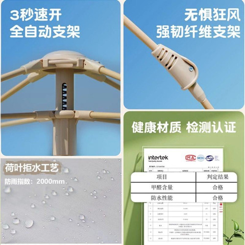 德國露營帳篷戶外野營過夜可攜式折疊全自動速開 防雨加厚野外裝