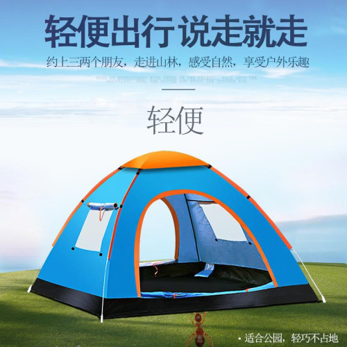 帳篷戶外3-4人全自動帳篷防曬防風加厚雙人2單人露營野營野外賬蓬