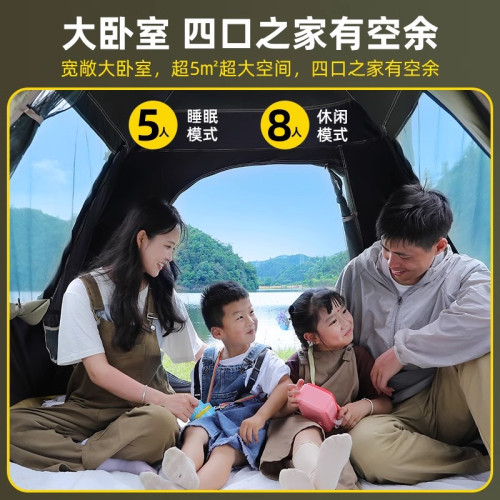 帳篷天幕二合戶外折疊遠方人速開四季防水露營可攜式野營遮陽帳篷