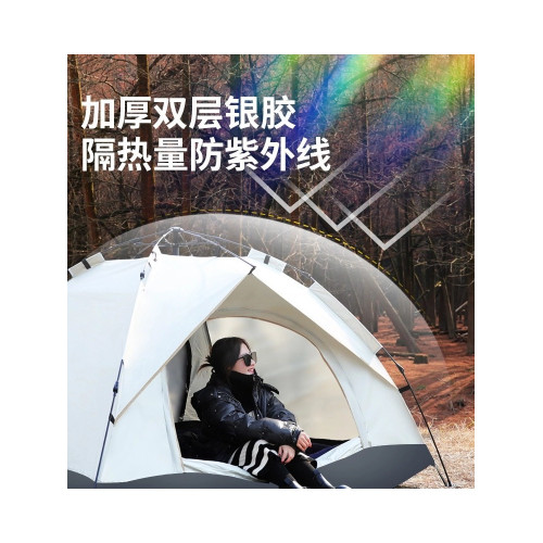 公園露營一鍵開合速開自動帳篷戶外3-4人防曬防蟲雙人單人成人
