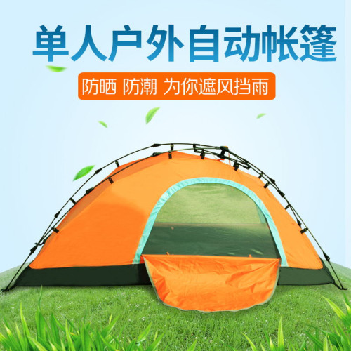 戶外單人帳篷露營騎行自動速開超輕可攜式專業野外野營雙層防暴雨