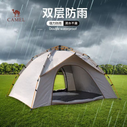 駱駝帳篷戶外野營過夜防暴雨防風防曬單人一鍵速開全自動可折疊便