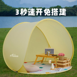 免搭建速開帳篷戶外露營可攜式折疊一鍵開合兒童公園防曬沙灘帳篷