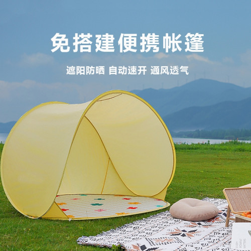 免搭建速開帳篷戶外露營可攜式折疊一鍵開合兒童公園防曬沙灘帳篷