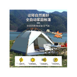 戶外露營全自動速開帳篷加厚防曬可攜式折疊多人過夜旅行沙灘裝備