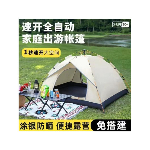 戶外露營全自動速開帳篷加厚防曬可攜式折疊多人過夜旅行沙灘裝備