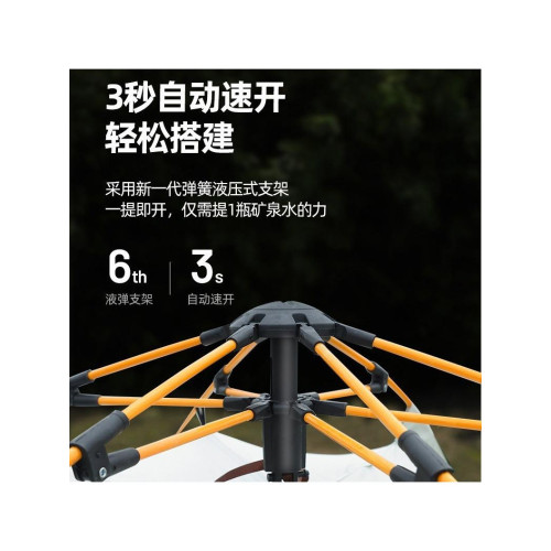 戶外露營全自動速開帳篷加厚防曬可攜式折疊多人過夜旅行沙灘裝備