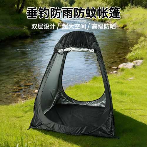 弗利沙戶外釣魚帳篷露營雙開門帳篷防雨防曬防風厠所帳篷可攜式速開