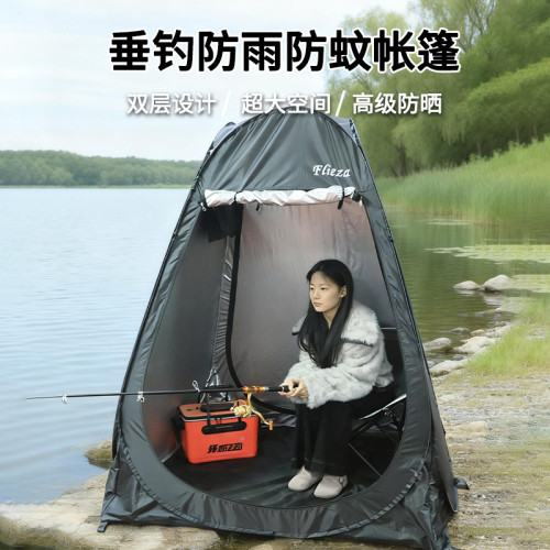 弗利沙戶外釣魚帳篷露營雙開門帳篷防雨防曬防風厠所帳篷可攜式速開