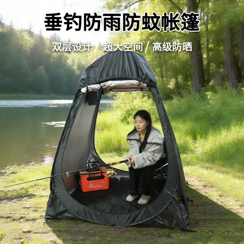 弗利沙戶外釣魚帳篷露營雙開門帳篷防雨防曬防風厠所帳篷可攜式速開