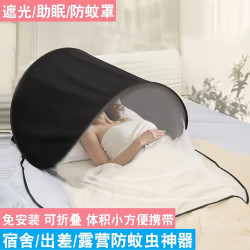 睡眠頭部隔音倉懶人帳篷戶外自動速開沙灘遮陽午睡防風罩床頭神器