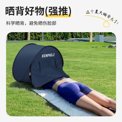 睡眠頭部隔音倉懶人帳篷戶外自動速開沙灘遮陽午睡防風罩床頭神器
