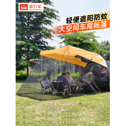 旅行家車尾帳篷天幕suv車邊延伸帳戶外防蚊防曬速開遮陽棚帶網紗