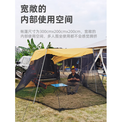 旅行家車尾帳篷天幕suv車邊延伸帳戶外防蚊防曬速開遮陽棚帶網紗