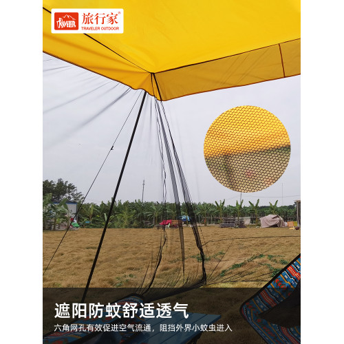 旅行家車尾帳篷天幕suv車邊延伸帳戶外防蚊防曬速開遮陽棚帶網紗