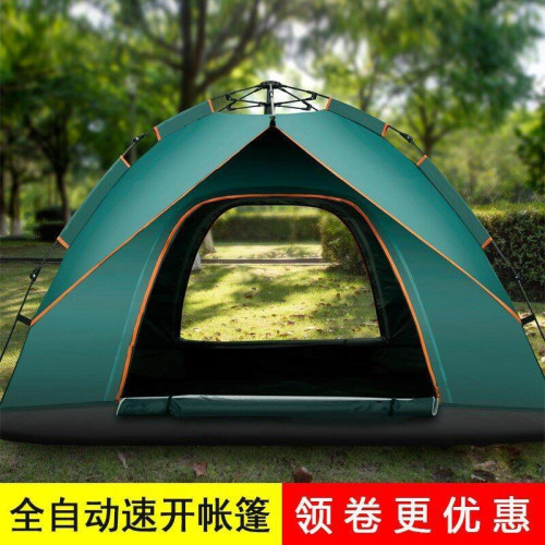 免搭建速開露營帳篷 3-4人自動彈壓 加厚戶外野營帳篷