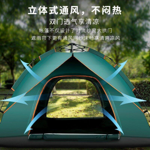 免搭建速開露營帳篷 3-4人自動彈壓 加厚戶外野營帳篷