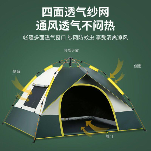 帳篷戶外露營折疊可攜式野營過夜全自動速開防雨加厚防曬裝備全套