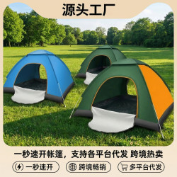 一秒速開帳篷免搭建防曬防雨1-4人單層野營露營可攜式折疊沙灘帳篷