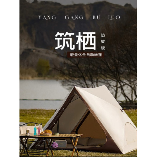 自動速開三角帳篷戶外可攜式折曡公園野營沙灘遮陽露營裝備兒童帳