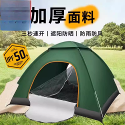 春遊帳篷戶外折疊可攜式野營過夜防雨加厚露營裝備遮陽全自動速開