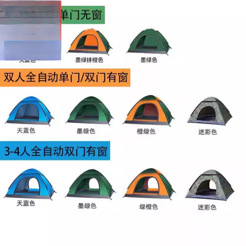 春遊帳篷戶外折疊可攜式野營過夜防雨加厚露營裝備遮陽全自動速開