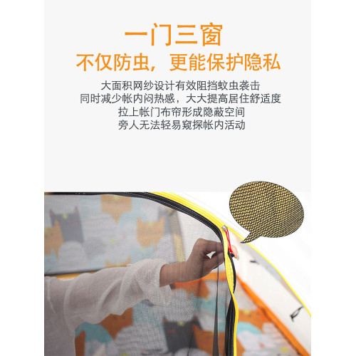 探險者帳篷戶外露營防曬可攜式自動速開公園兒童野營防蚊蟲網紗帳篷