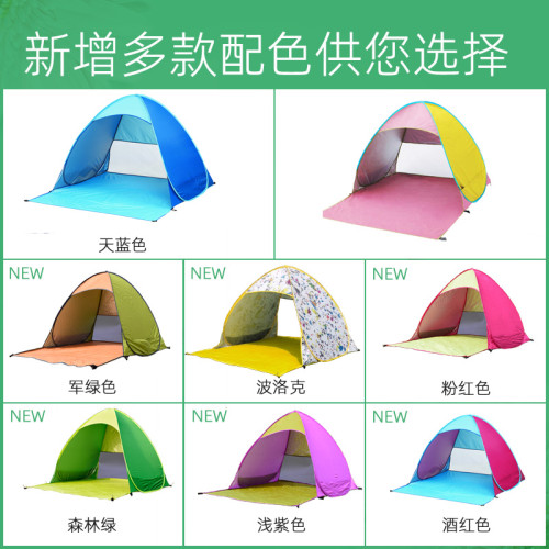 小熊全自動雙人沙灘帳篷戶外速開防曬遮陽棚釣魚帳兒童超輕小帳篷