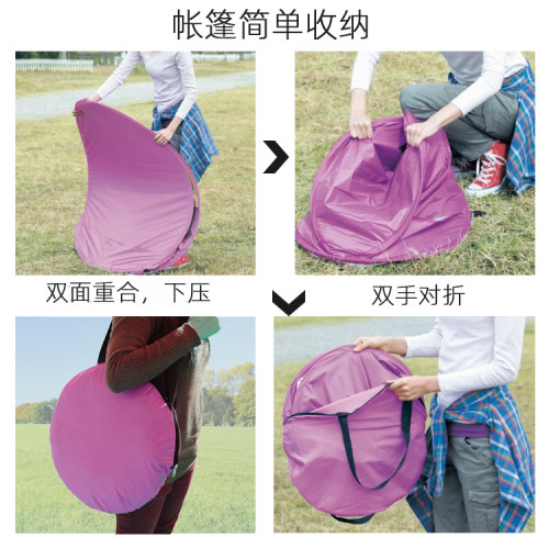 小熊全自動雙人沙灘帳篷戶外速開防曬遮陽棚釣魚帳兒童超輕小帳篷
