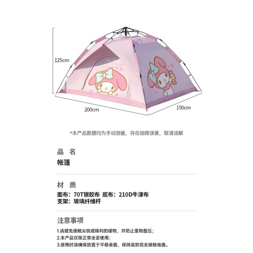 玉桂狗帳篷式戶外可折疊女速開支架野露營過夜大耳狗防曬露營裝備