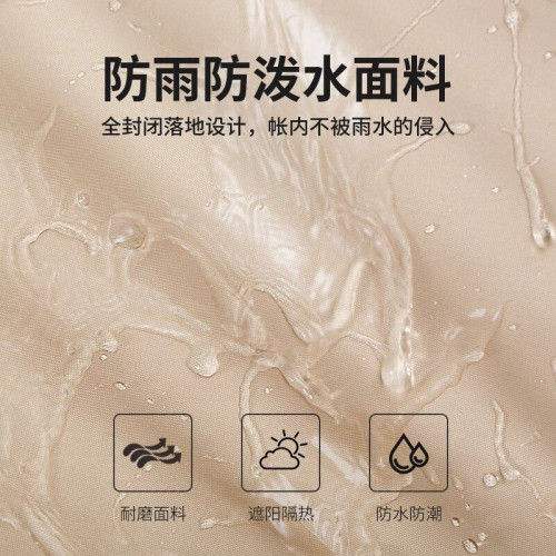 德國進口戶外速開防水帳篷折疊便捷式全自動露營篷子四季野營裝備