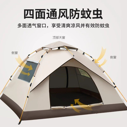 德國進口戶外速開防水帳篷折疊便捷式全自動露營篷子四季野營裝備