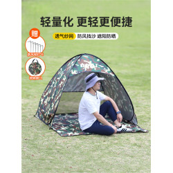戶外帳篷折疊可攜式軍旅迷彩全自動速開擋風遮陽防曬防雨露營帳篷