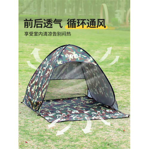 戶外帳篷折疊可攜式軍旅迷彩全自動速開擋風遮陽防曬防雨露營帳篷