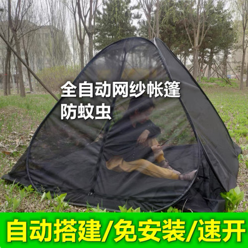 戶外露營蚊帳帳篷防蚊蟲網紗草地透氣速開三角帳篷釣魚全自動蚊帳