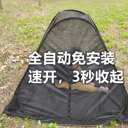 戶外露營蚊帳帳篷防蚊蟲網紗草地透氣速開三角帳篷釣魚全自動蚊帳