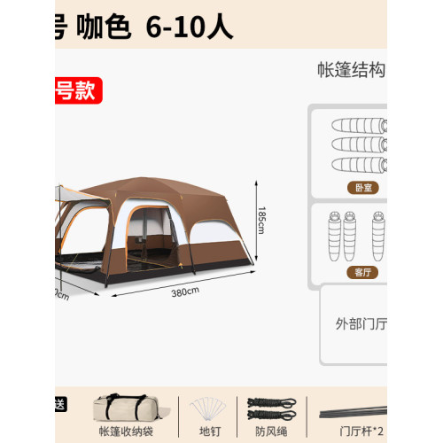 戶外露營免搭建速開多功能帳篷防水防潮雙層帳可折疊野營遮陽棚