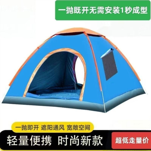帳篷雙人自動情侶-帳露營戶外野外帳篷人3沙灘4登山帳篷速開帳篷
