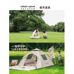 帳篷戶外家庭露營首選可攜式折疊全自動速開防曬防雨公園加厚裝備