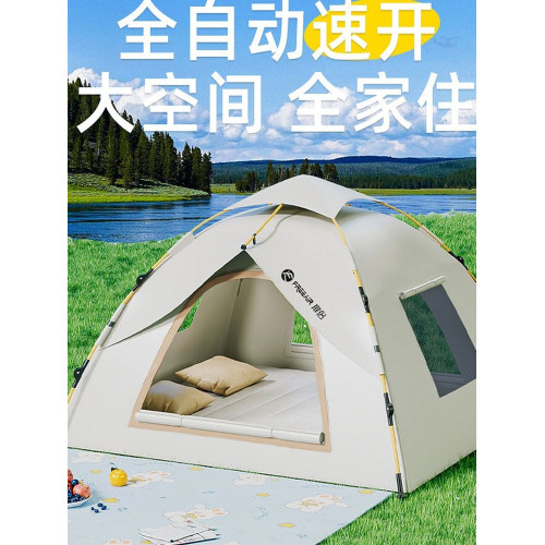 帳篷戶外家庭露營首選可攜式折疊全自動速開防曬防雨公園加厚裝備