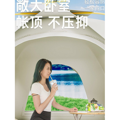 帳篷戶外家庭露營首選可攜式折疊全自動速開防曬防雨公園加厚裝備