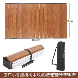 珠穆朗瑪營地車桌板鋁合金墊板蛋卷折疊露營車折疊桌板折疊餐桌