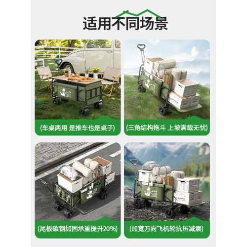露營推車聚攏戶外折疊營地車拖車擺攤野營手拉車小推車野餐車桌板