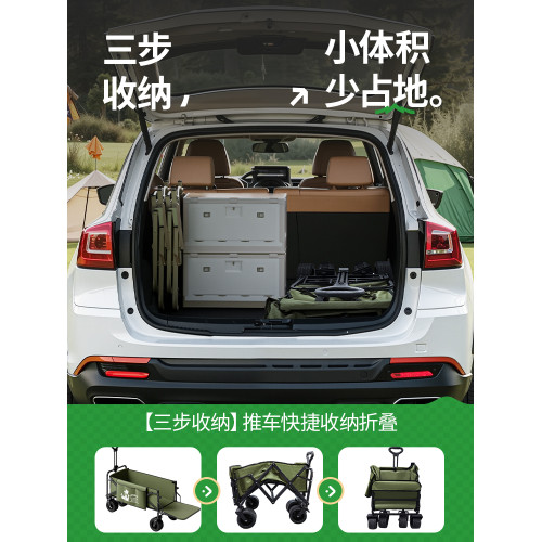 露營推車聚攏戶外折疊營地車拖車擺攤野營手拉車小推車野餐車桌板